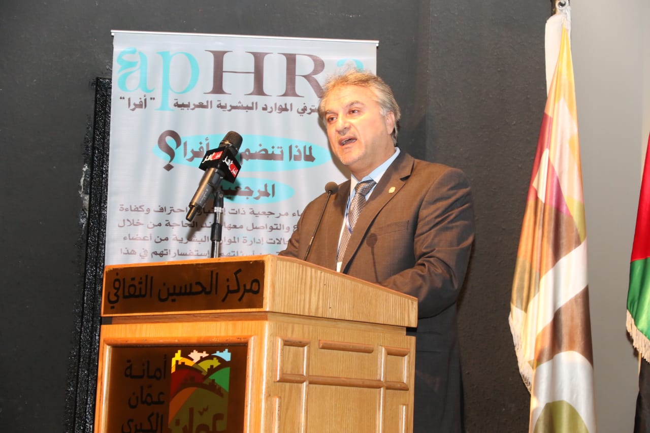 «أفرا» تستعد لـ «فلننهض بمواردنا البشرية»