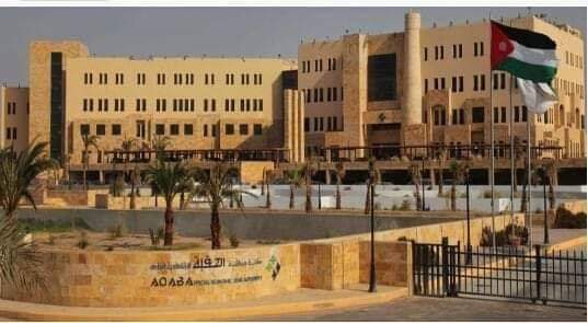 العقبة الخاصة تطلق منصة تدريب الكترونية