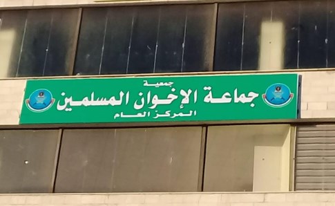 «جمعية الاخوان» تدين الاعتداء على محطتي