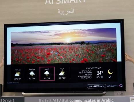 أول شاشة تتحدث العربية
