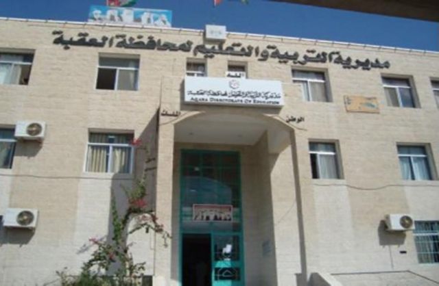 تربية العقبة: لا نتدخل بالتعيين وإنهاء