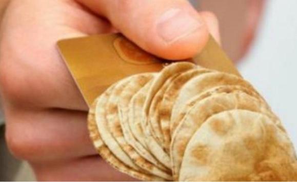 الأربعاء.. آخر موعد لاستقبال طلبات الدعم