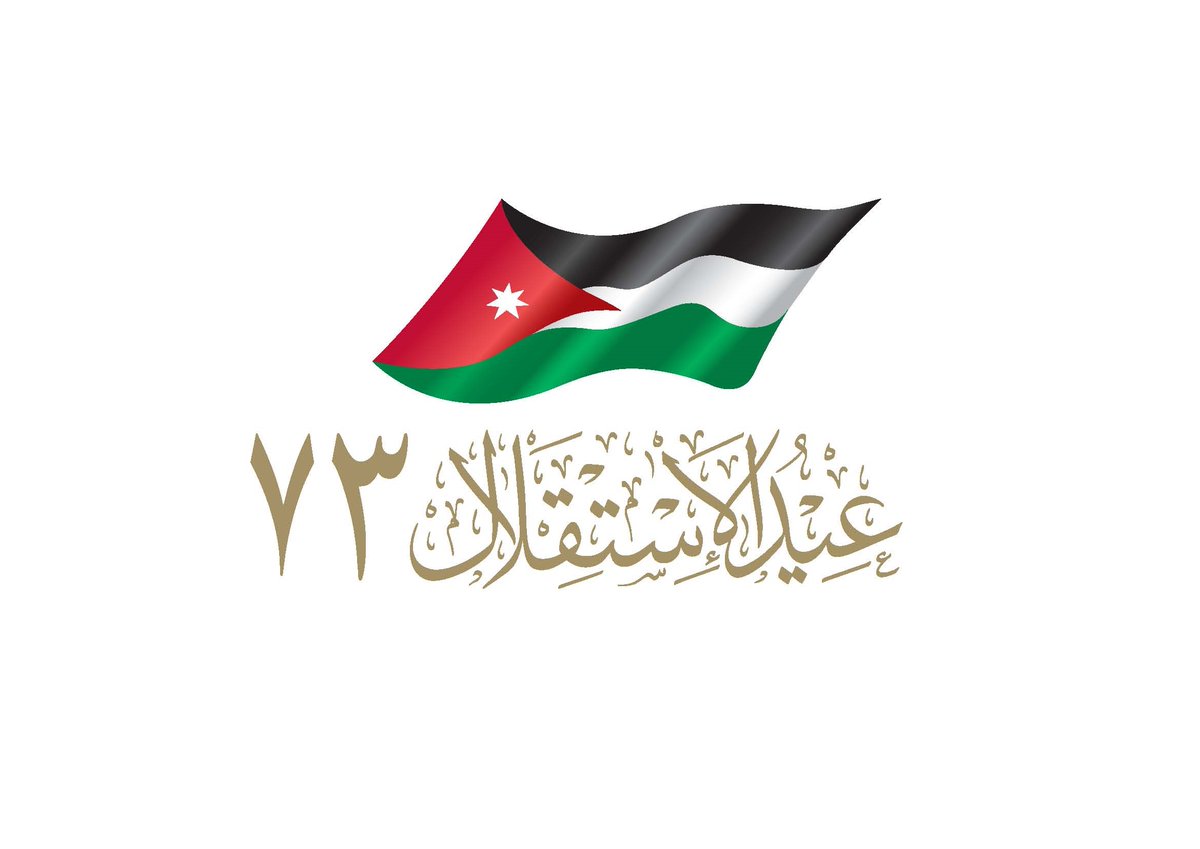 الملك ينعم بأوسمة ملكية على مؤسسات