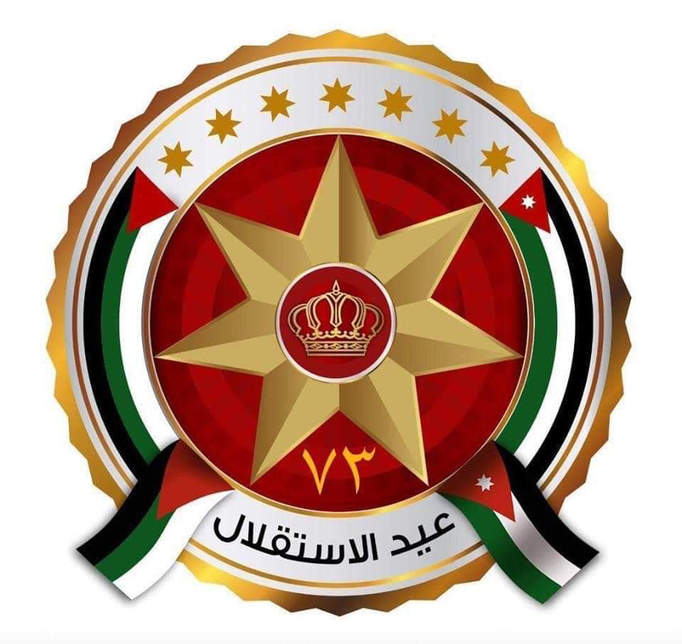 الرفوع يهنئ جلالة الملك والاردنيين بعيد