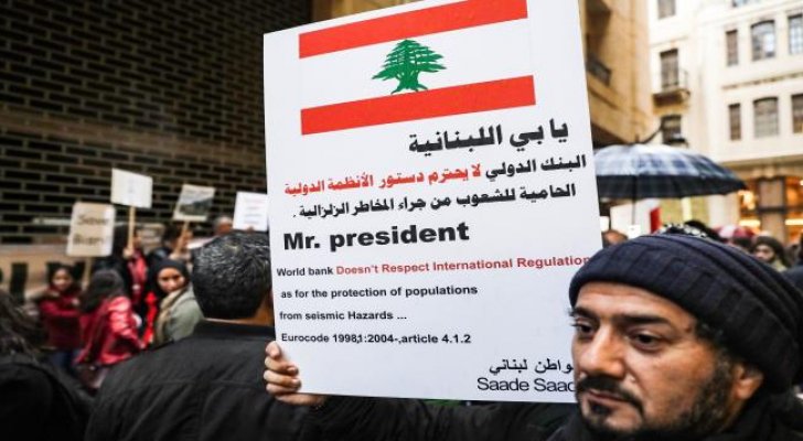 ديون لبنان ترتفع إلى 86.2 مليار