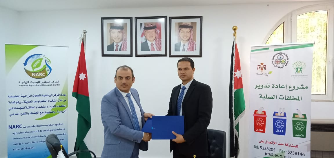 حداد: المركز الوطني للبحوث الزراعية يسعى