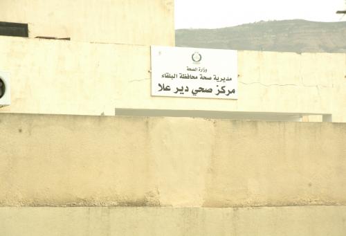 مناشدة من أهالي دير علا لوزير