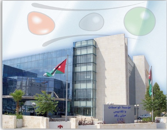 المواصفات والمقاييس: حملة مكثفة على الاسواق