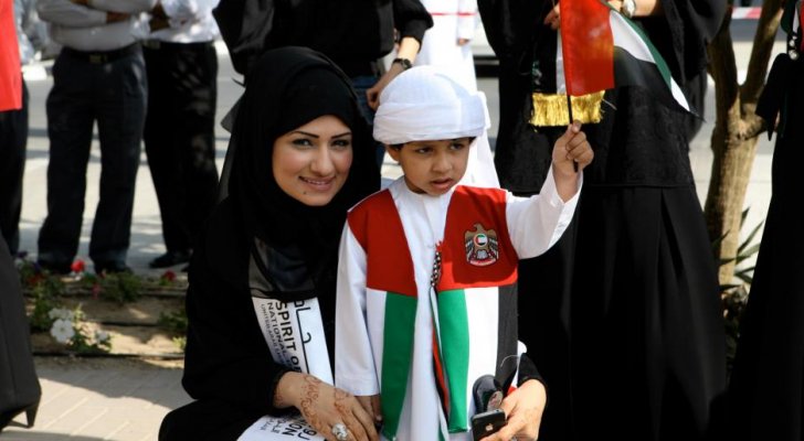 عطلة العيد في الإمارات من الأحد