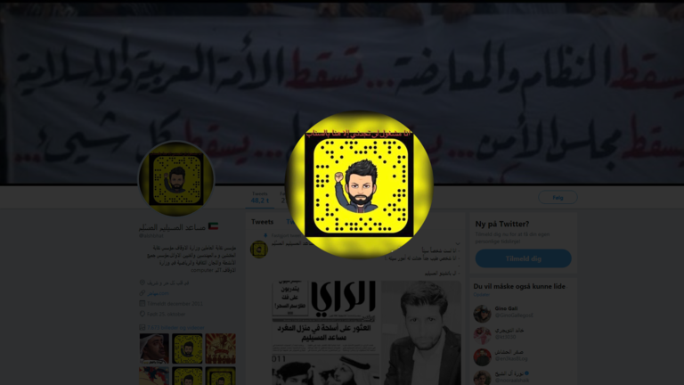 القضاء الكويتي يحكم بسجن ناشط أساء