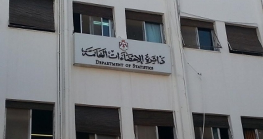 الاحصاءات تعكف على استخراج نتائج التعداد