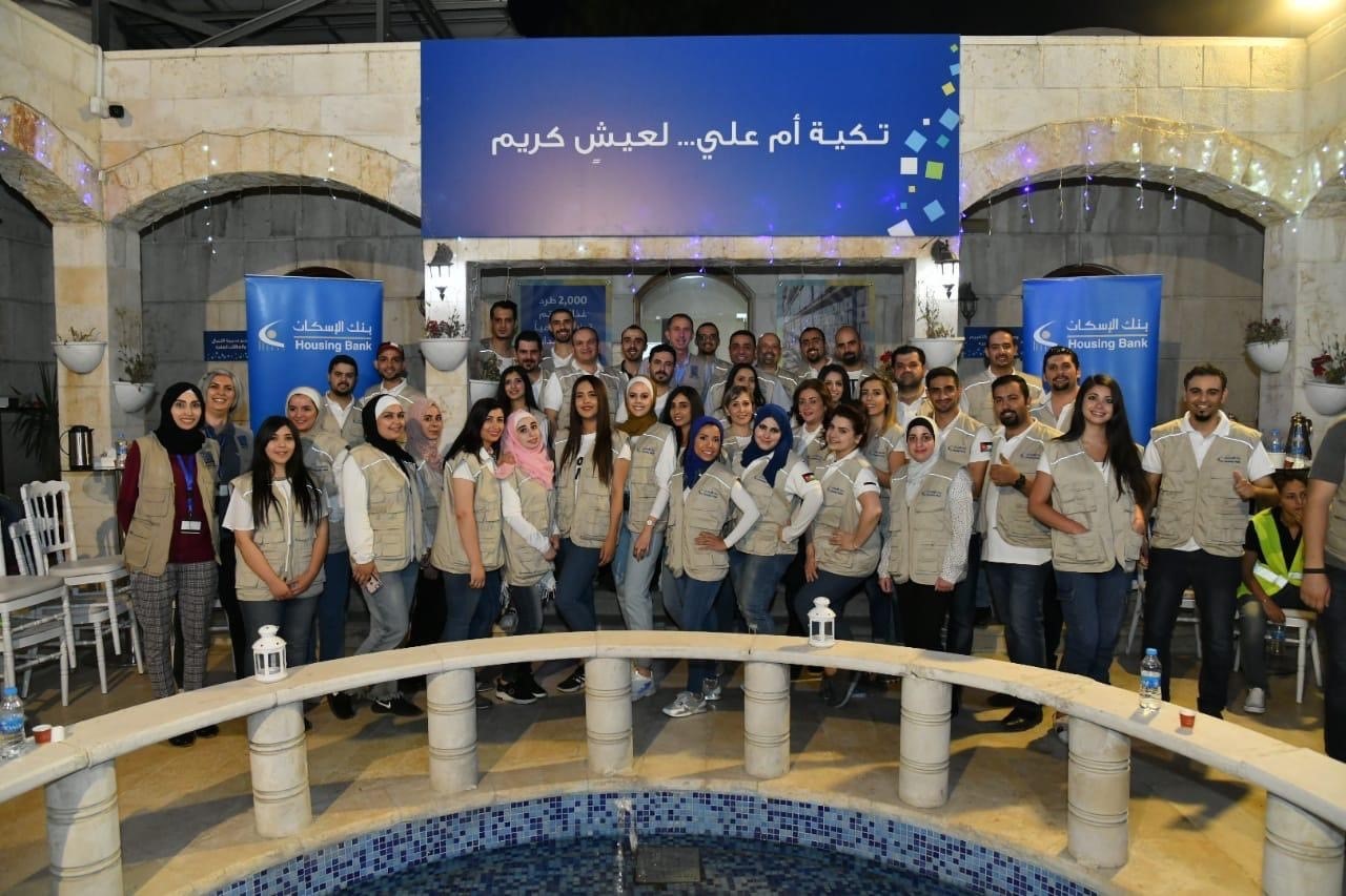 بنك الإسكان يدعم موائد الرحمن بالتعاون