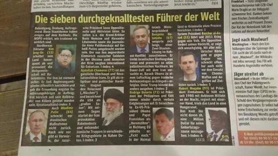 “القائمة السوداء” تفجر أزمة بين إسرائيل