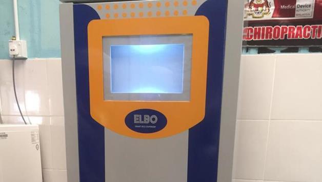 صراف آلي لتوزيع الأرز للفقراء