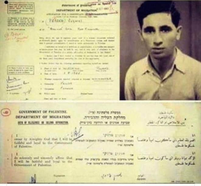 الإرهابي شمعون بيريز يقسم على المحافظة