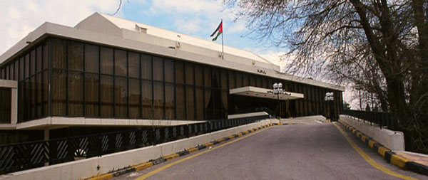 انقطاع الكهرباء عن المركز الثقافي الملكي