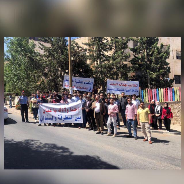 طلبة أردنيون دارسون بالجامعات السودانية يعتصمون