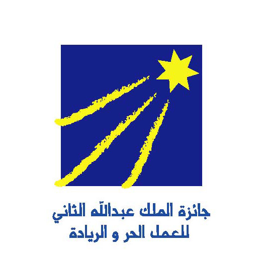 إرادة ملكية لنظام معدل لجائزة الملك