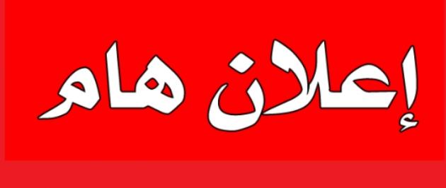 جديد صالون وحمام تركي ماستر في