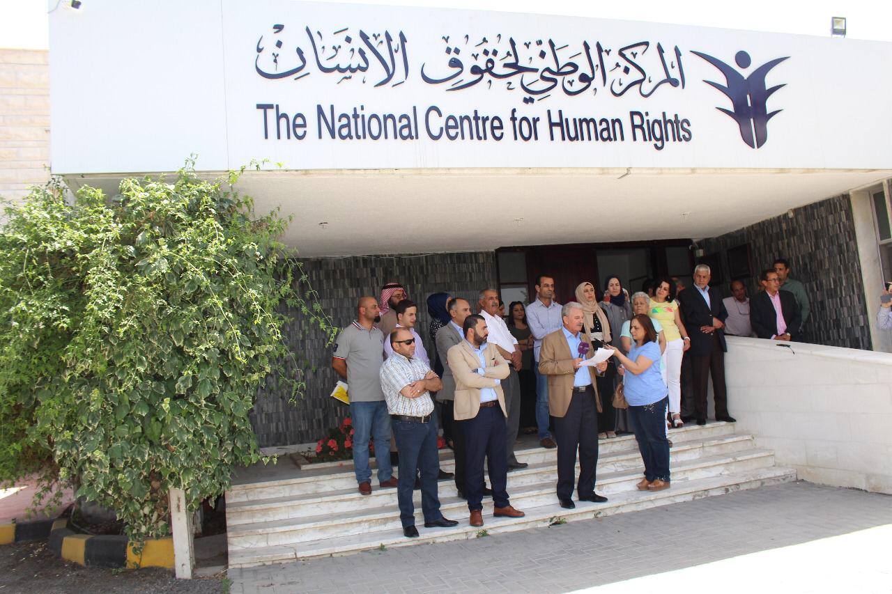 موظفو المركز الوطني لحقوق الانسان ينفذون