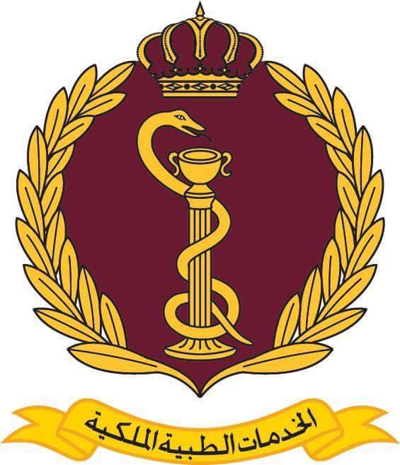 الخدمات الطبية الملكية: الأحد والاثنين عطلة