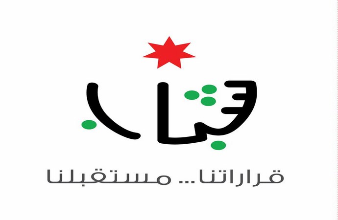 رفع رواتب موظفي وزارة الشباب