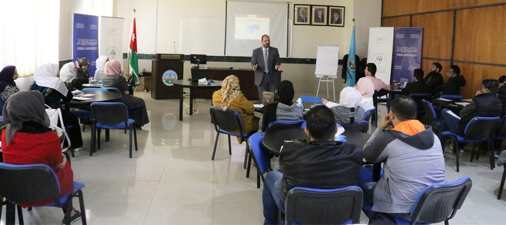 جامعة الزرقاء تقيم دورة «مهارات العرض