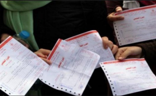 التربية تنذر مدارس خاصة حجزت بطاقات