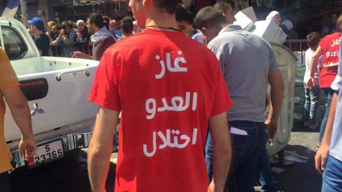 رفض ادخال مواظنين يحملون شعارات ’غاز