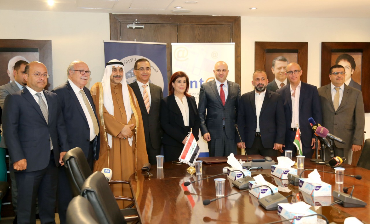 جمعيتا «انتاج» و«الأردنيّة العراقيّة» توقعان مذكرة