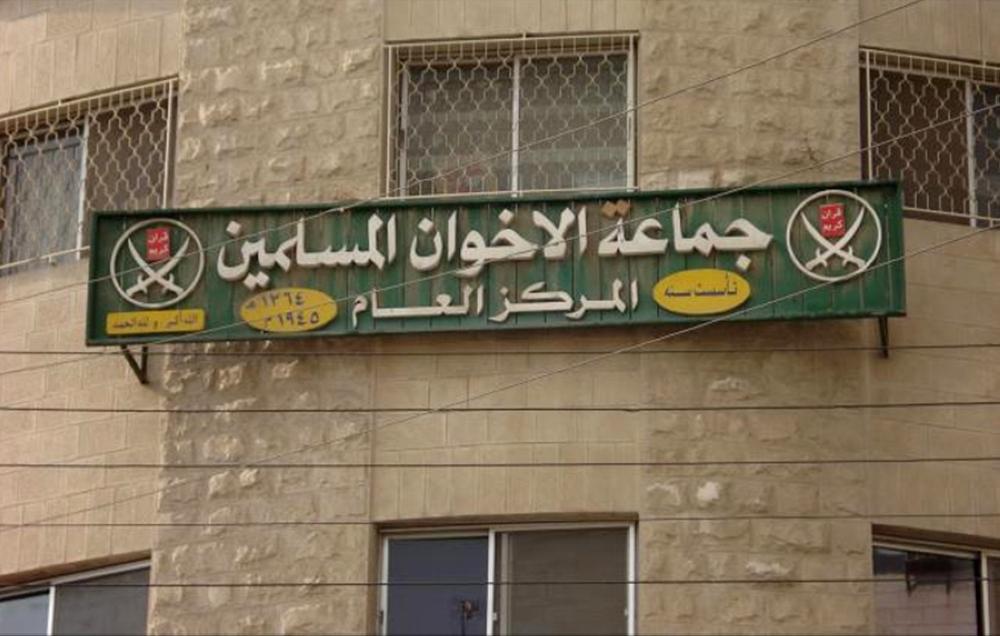 محكمة التمييز تقرر أن جماعة الاخوان