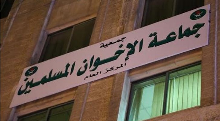 جمعية جماعة الإخوان المسلمين ترحب بقرار