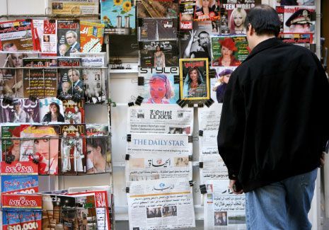 «الحياة» اللبنانية للبيع