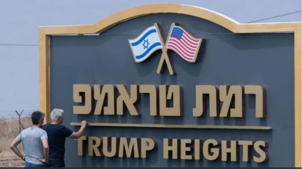 «إسرائيل» تعلن اسم هضبة الجولان الجديد