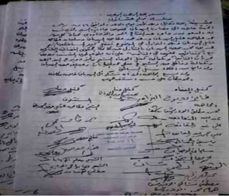 إكراما للخليل.. «الحويطات» تعفو عن المتسبب