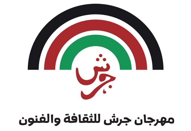 زين شريكا استراتيجيا لمهرجان جرش للثقافة