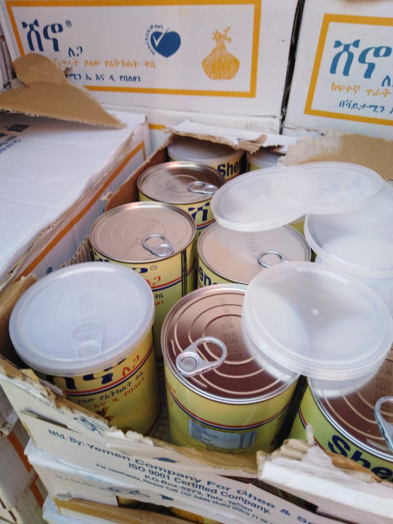 ضبط 84 ألف عبوة سمنة «غير