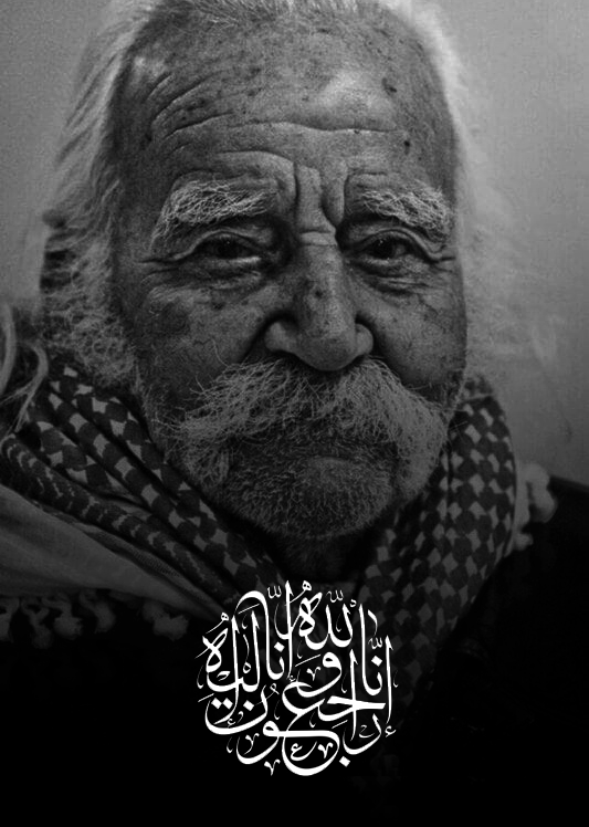 وفاة محمد بصبوص.. المشجع التاريخي للفيصلي