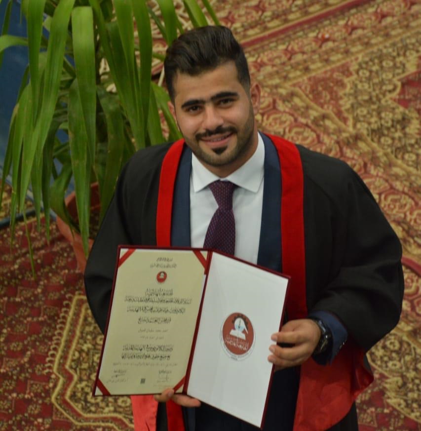 المهندس احمد العموش.. مبروك التخرج