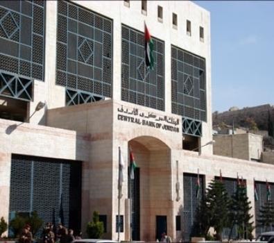 المركزي: تسهيل اجراءات فتح المحافظ الإلكترونية