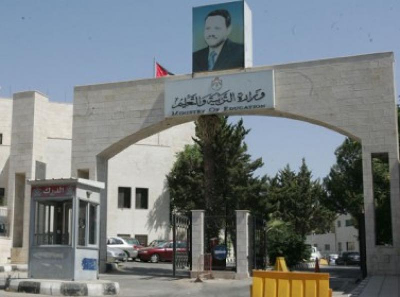 بدء استقبال طلبات اشتراك التوجيهي الأحد