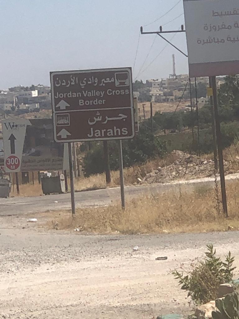 سلام على السياحة الاردنية يا سلام..