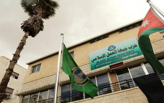 العمل الإسلامي: المشاركة بمؤتمر البحرين شرعنة