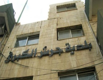 وفد نيابي مغربي يزور بلدية جرش