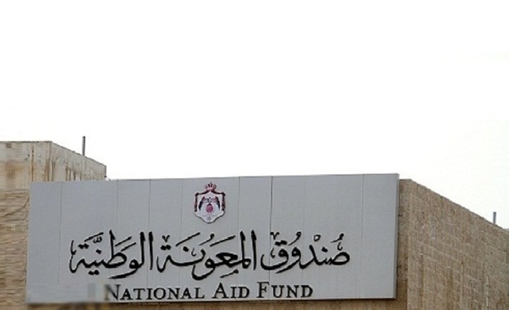 هام من المعونة الوطنية حول طلبات