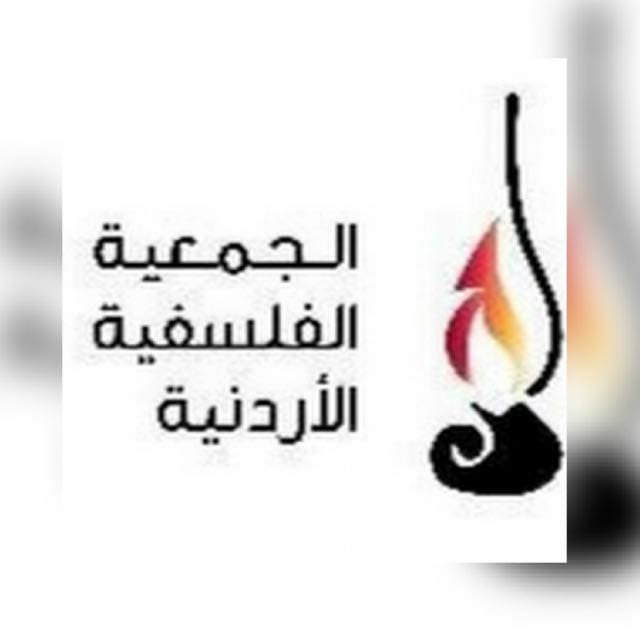 راهنية الأعمال الفكرية والنقدية عند لوكاتش