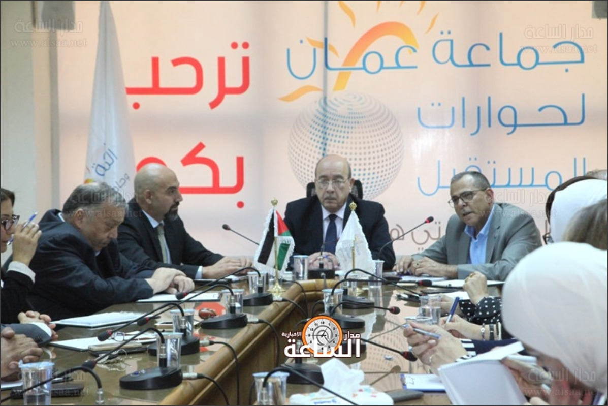 ندوة حوارية بجماعة عمان تناقش سياسة