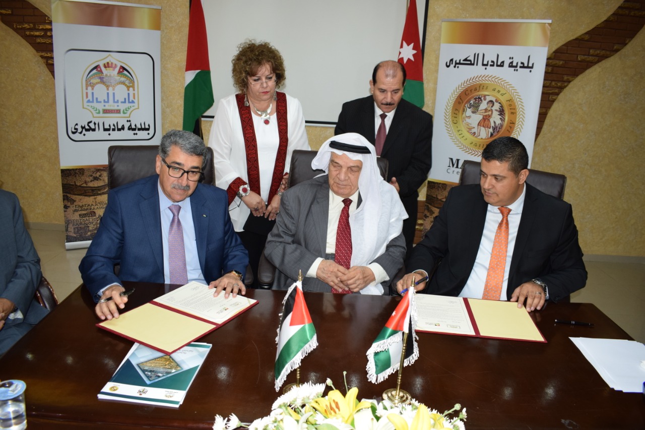 توقيع اتفاقية توأمة بين مدينة مادبا