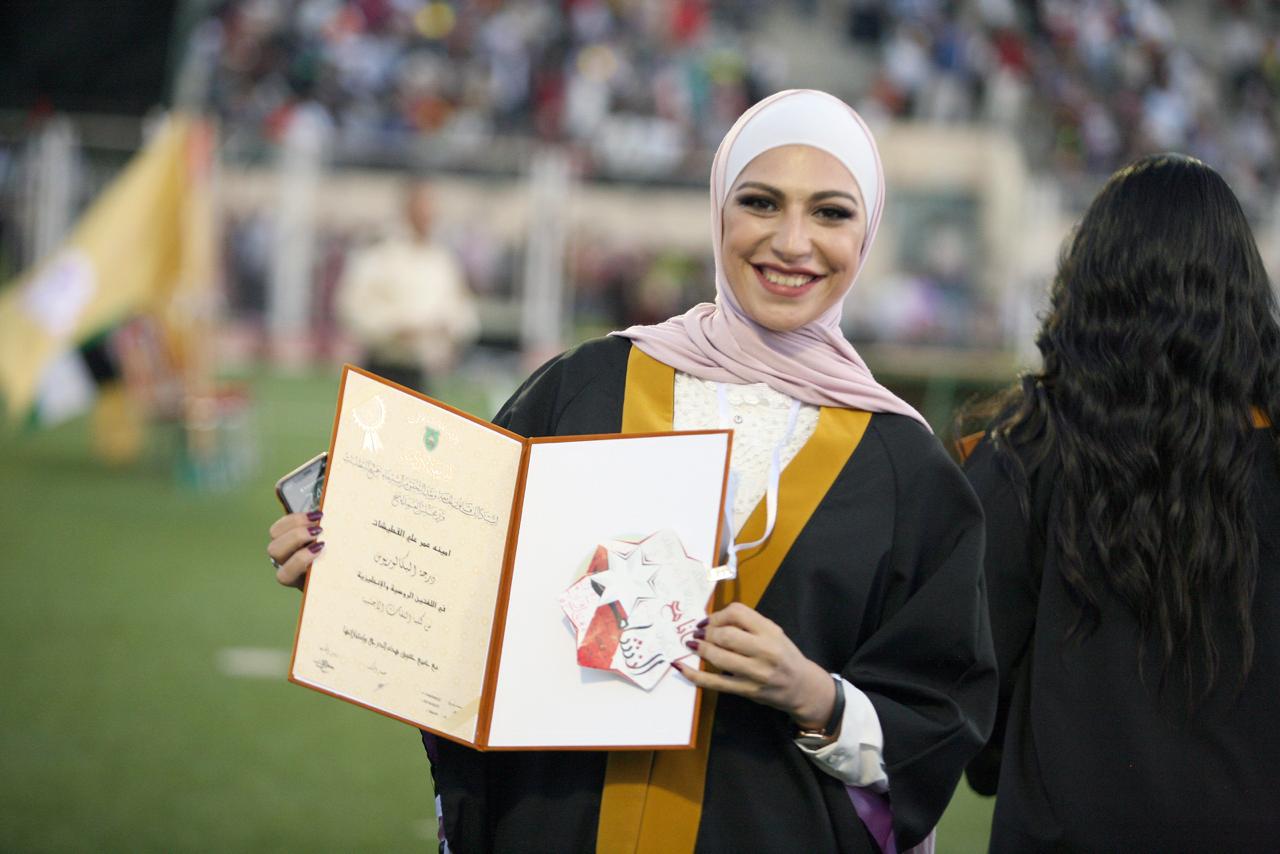 امينة قطيشات.. مبروك التخرج