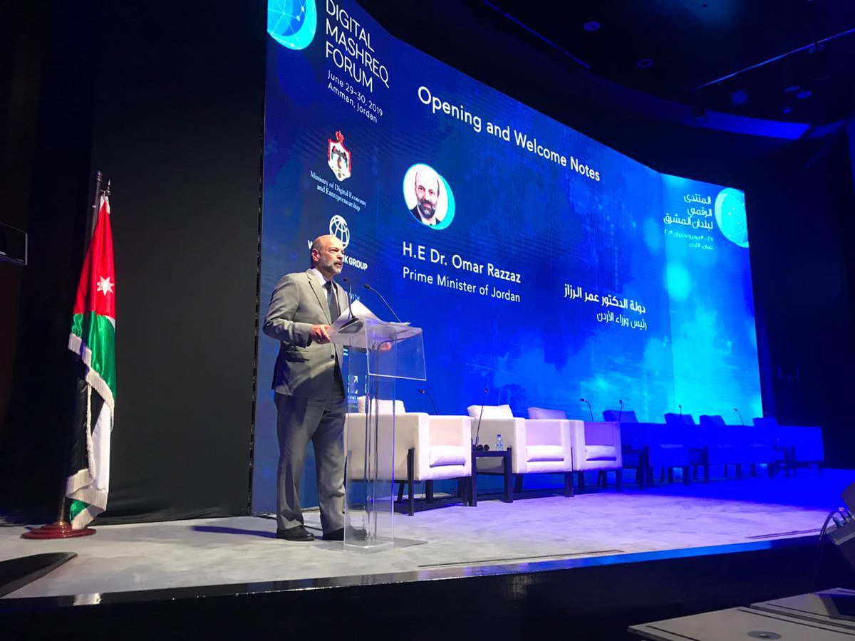 الرزاز: الاردن «قائد ورائد» في التحول